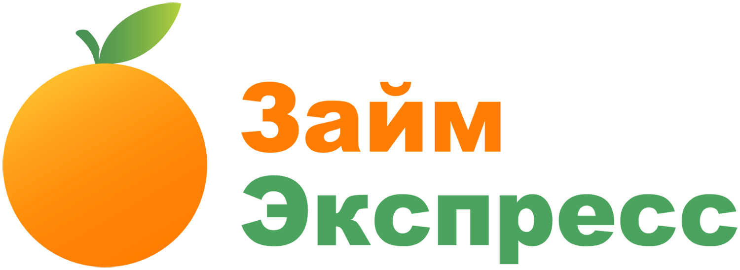 Займ экспресс печать. Займ экспресс. Экспресс займы лого. МКК займ экспресс.